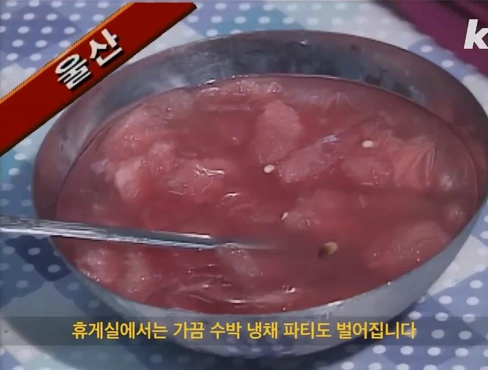 에어컨이 많이 없던 90년대 대한민국 12