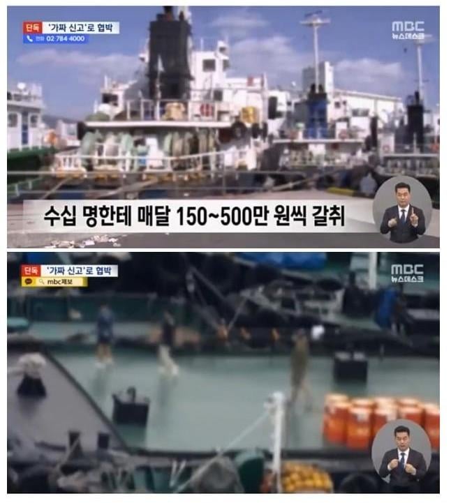 부산깡패 요즘 돈벌이 3