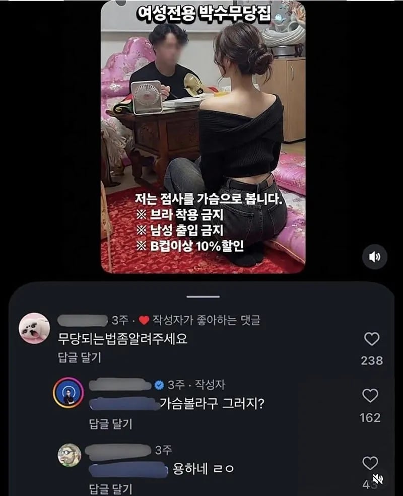 꿈의 직업 ㄹㅇ
