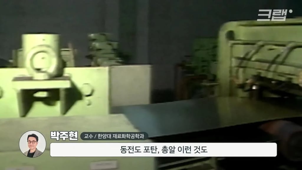 의외로 메이드인 코리아가 많고 세계 수출 1위라는 이것 28