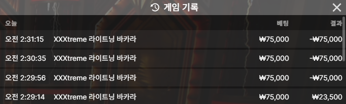 소닉후기