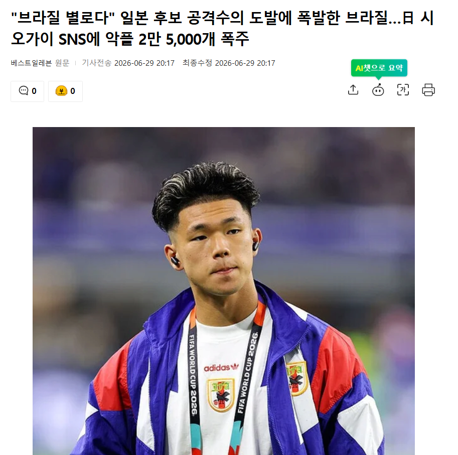 오놀형들 이분 재평가되나요?