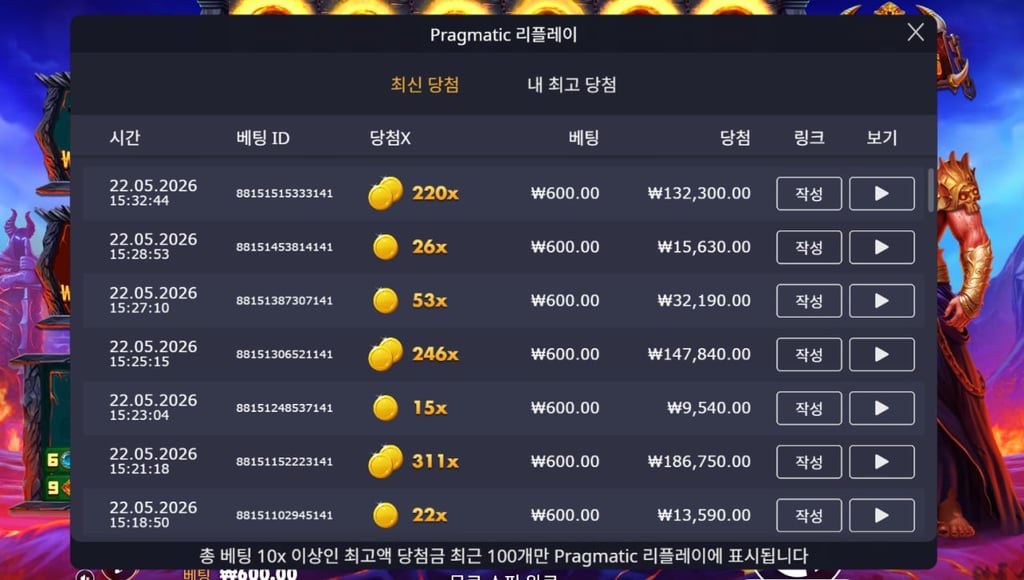 볼트카지노 2