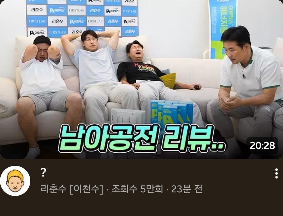 홍명보도 싫은데 또싫은거 1