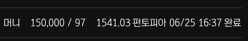 볼트카지노 후기 2