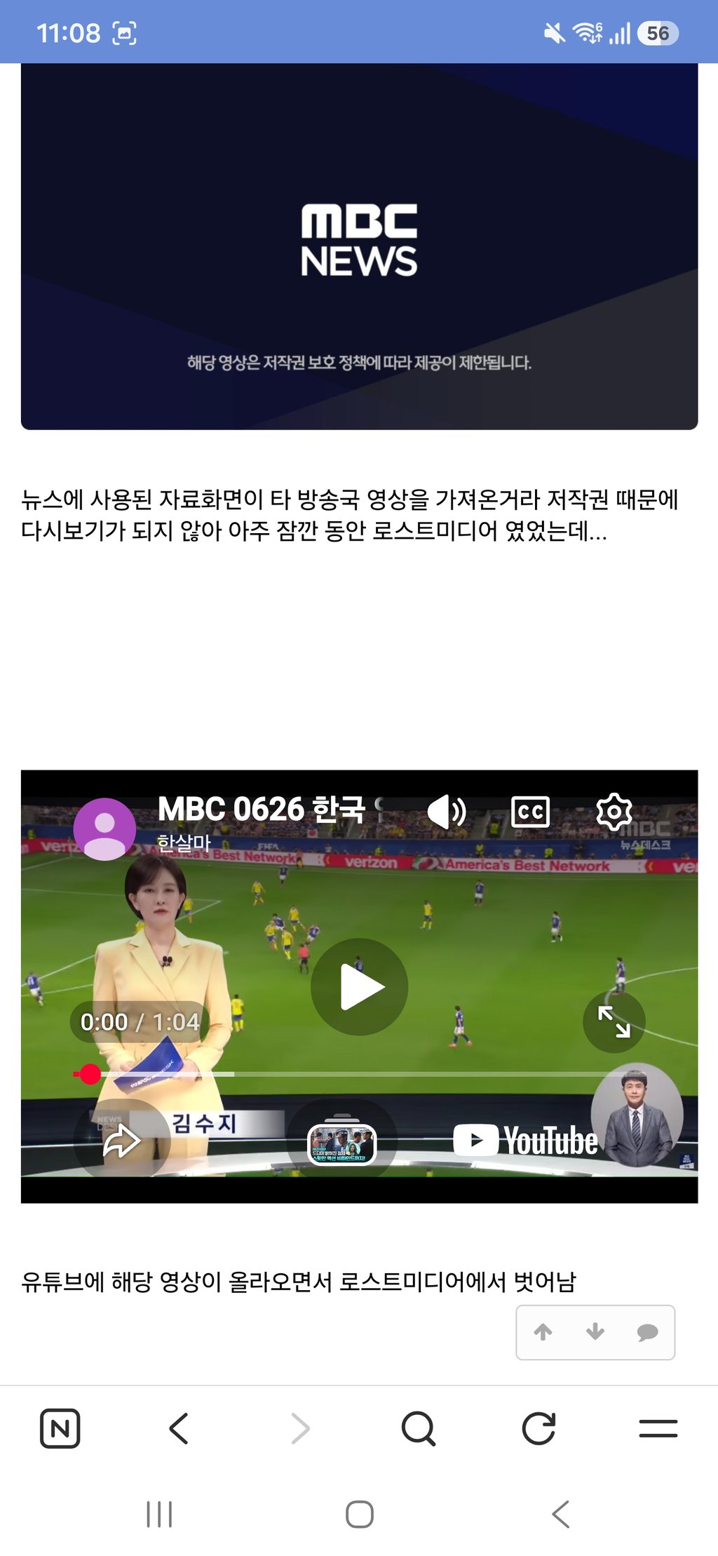한때 로스트미디어였던것 2