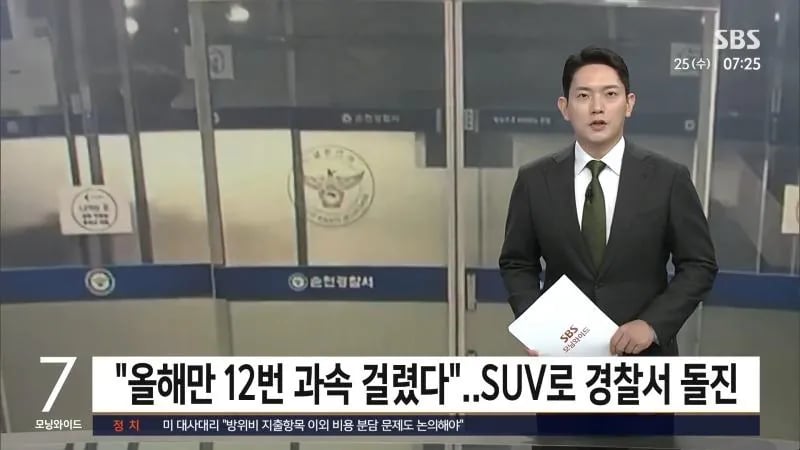 분노조절장애 레전드남 1