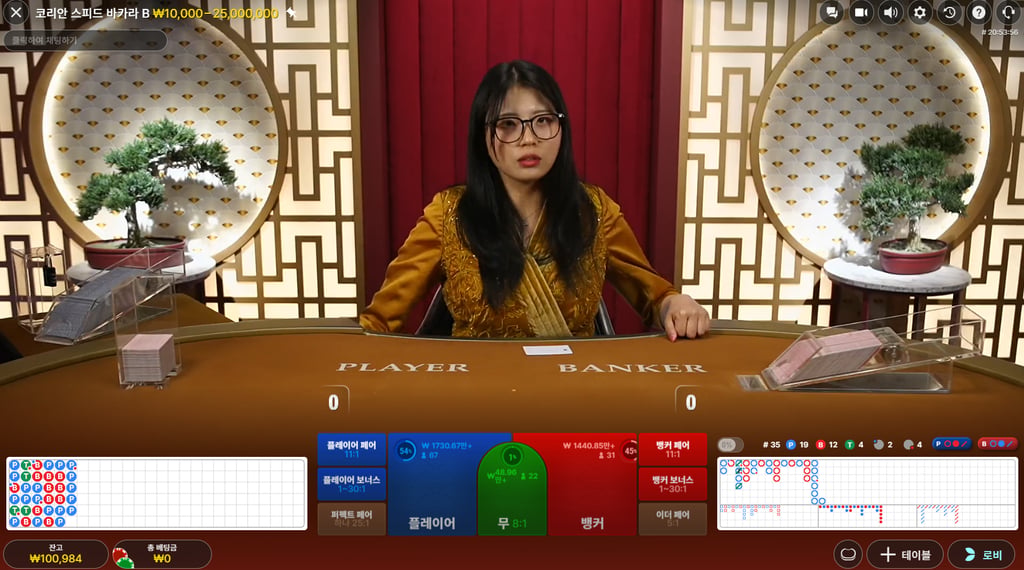 텐카지노후기 1