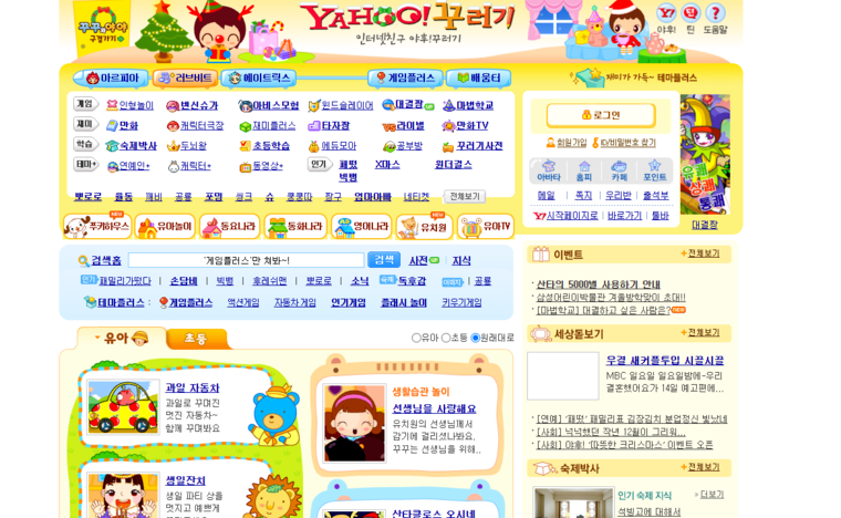 90년대형들 오열 짤 4