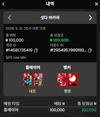 소닉 재입요 1