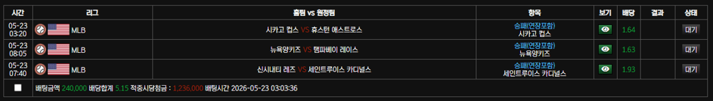 볼트 스포츠 후기