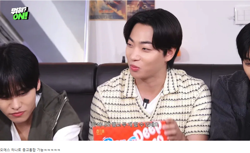 과자 이름으로 애드립 쳐야 퇴근하는 방에서 탈출 시도하는 애들ㅋㅋ 29