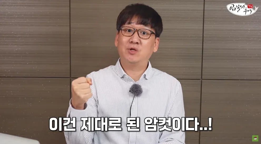 역대급으로 맛있어보이는 생선까스 2