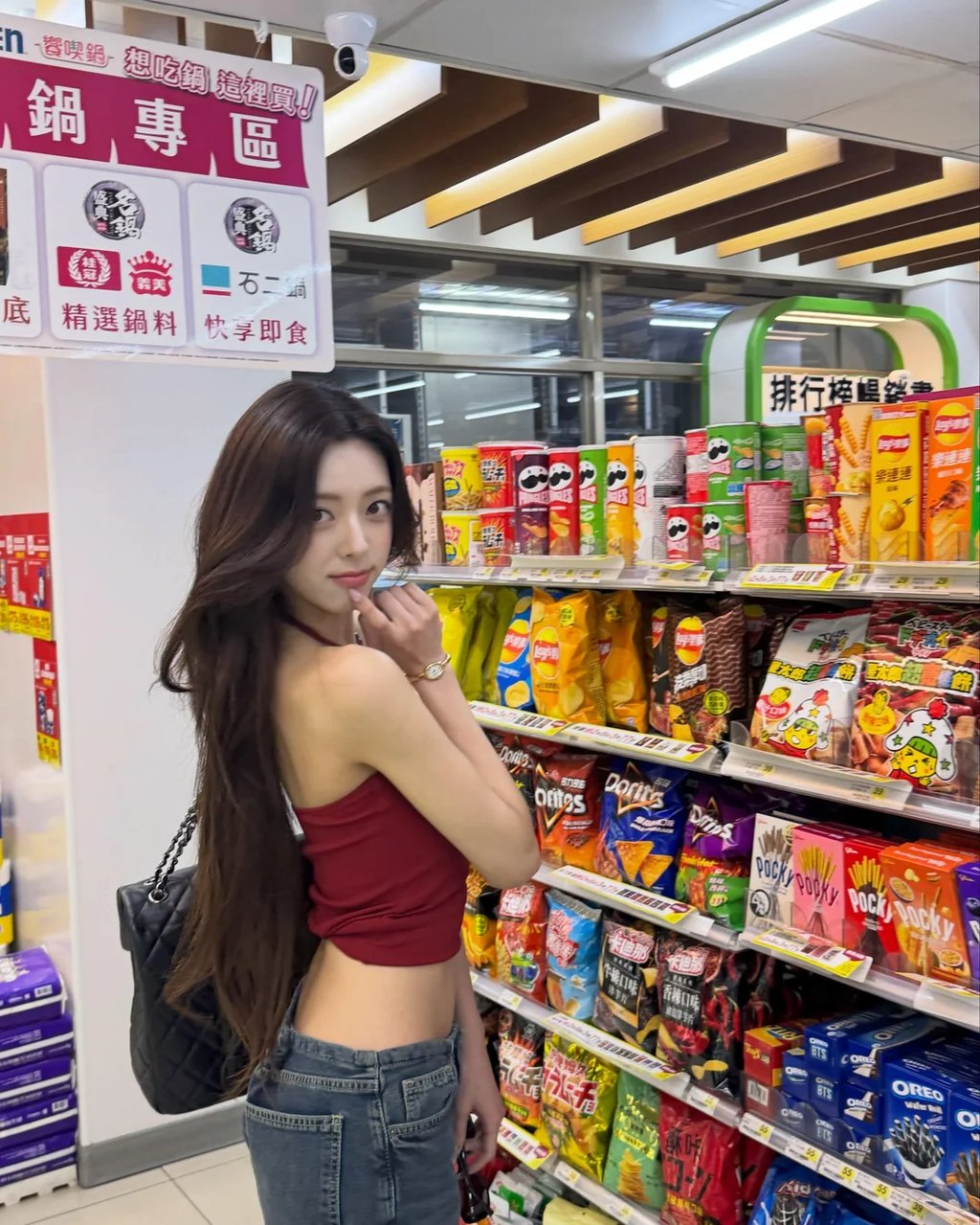 유나 인스타 5