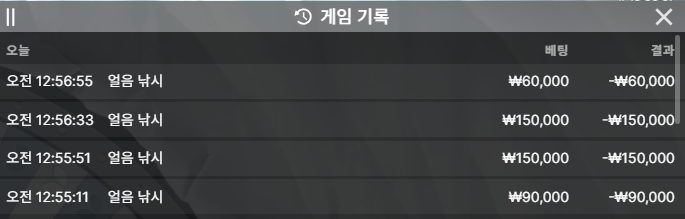 텐카지노 후기