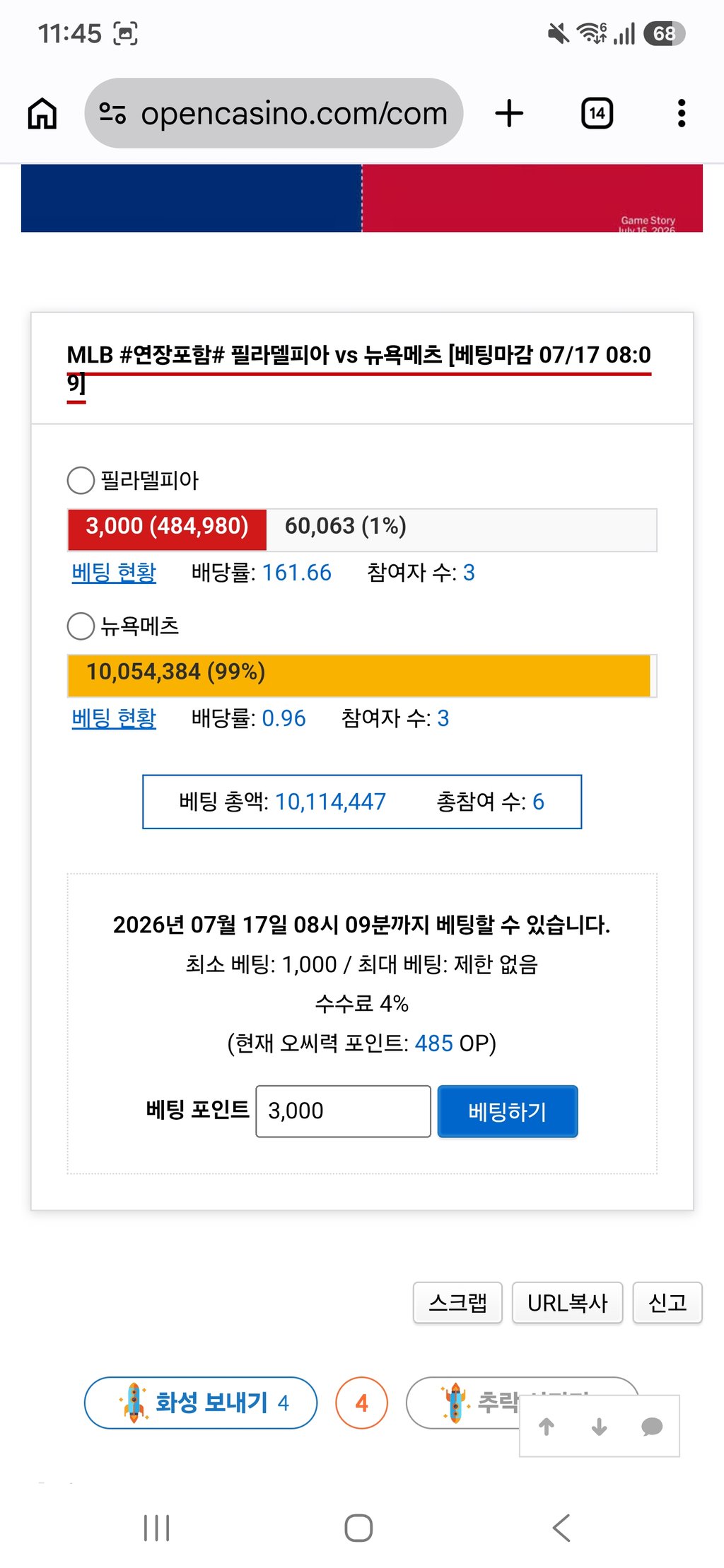 필라승 개맛있네
