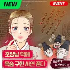 동양인만 골라서 공격하는 악명 높은 놈 9