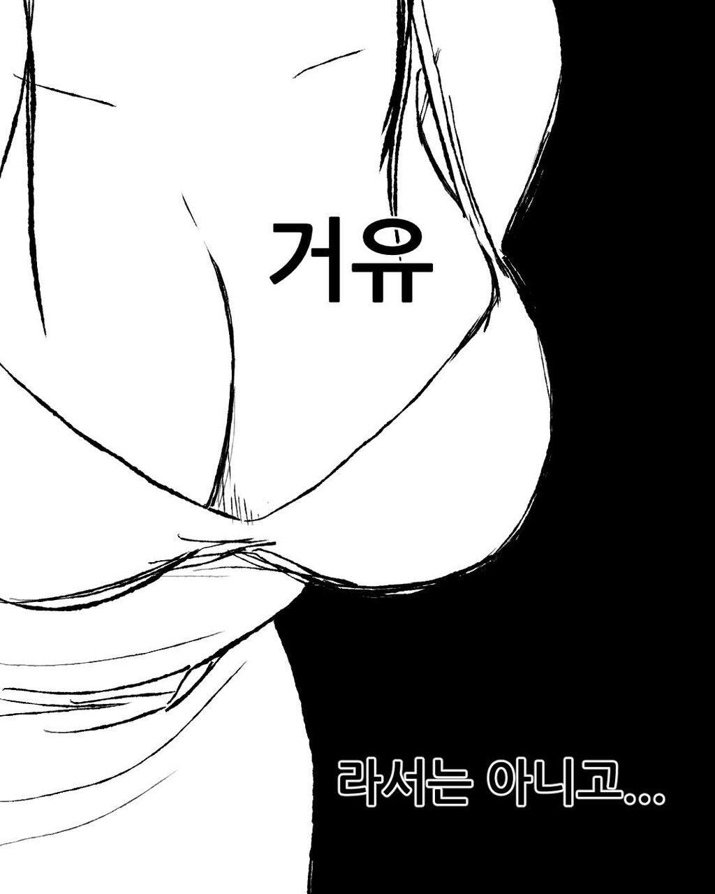 불법 안마소에서 일 한 썰 10 ~ 11편 20