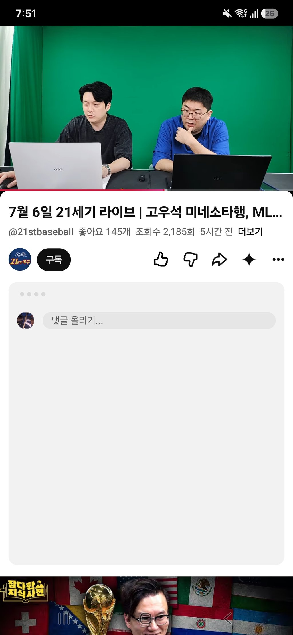 지보영 공유