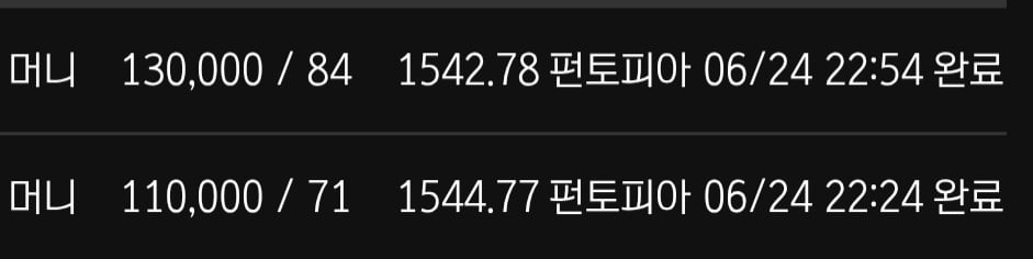 볼트카지노 후기 2