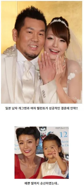 일본의 레전드 불륜 사건 1