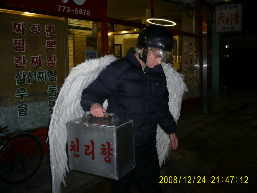 만약 대한민국에 이종족이 같이 살아간다면... 12