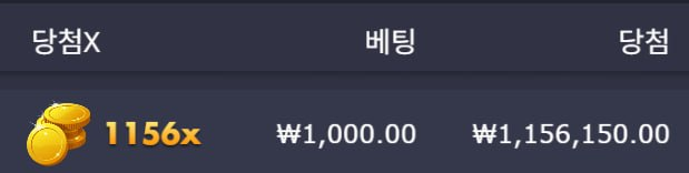 텐카 1156배 ㅅㅅㅅ