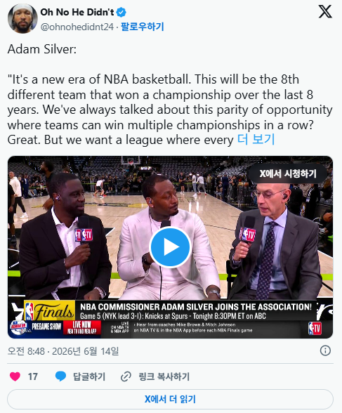 아담 실버:NBA 농구의 새로운 시대