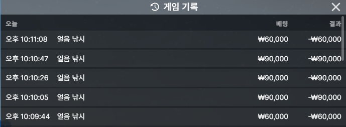 볼트카지노 후기