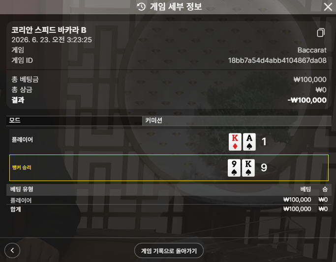텐카지노 후기