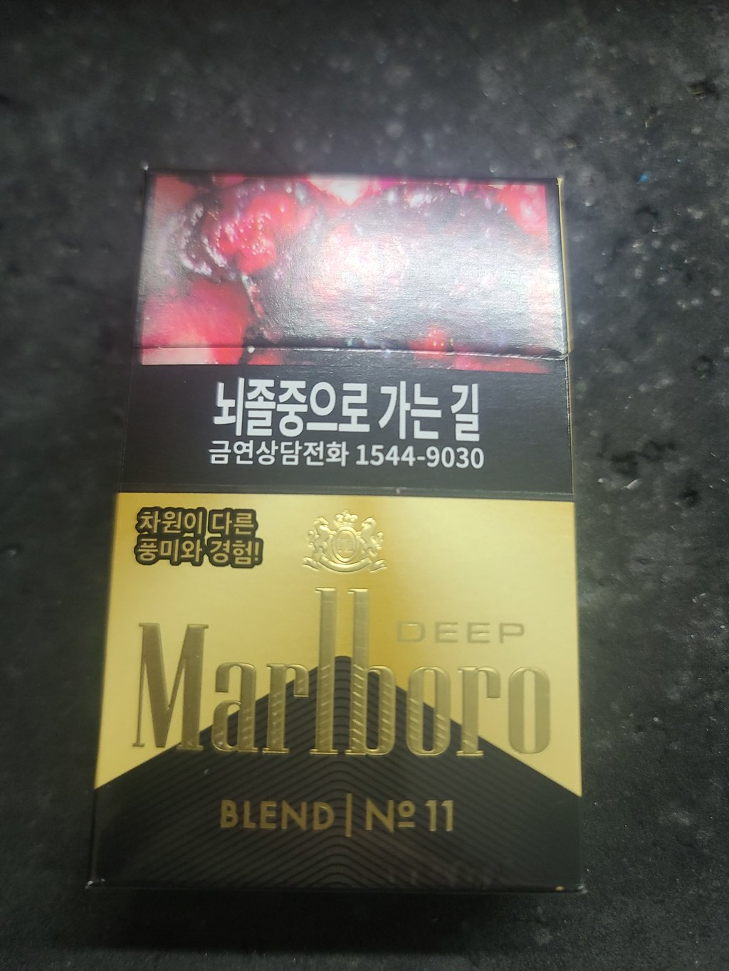 아 담배 텐프로한테 속음