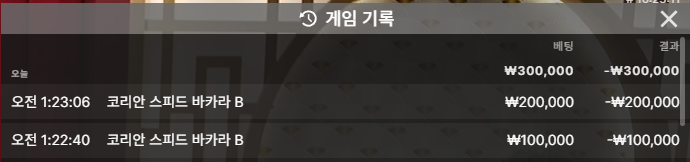 보스카지노 후기