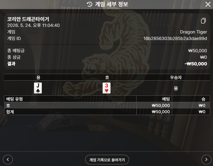 볼트 용호 후기