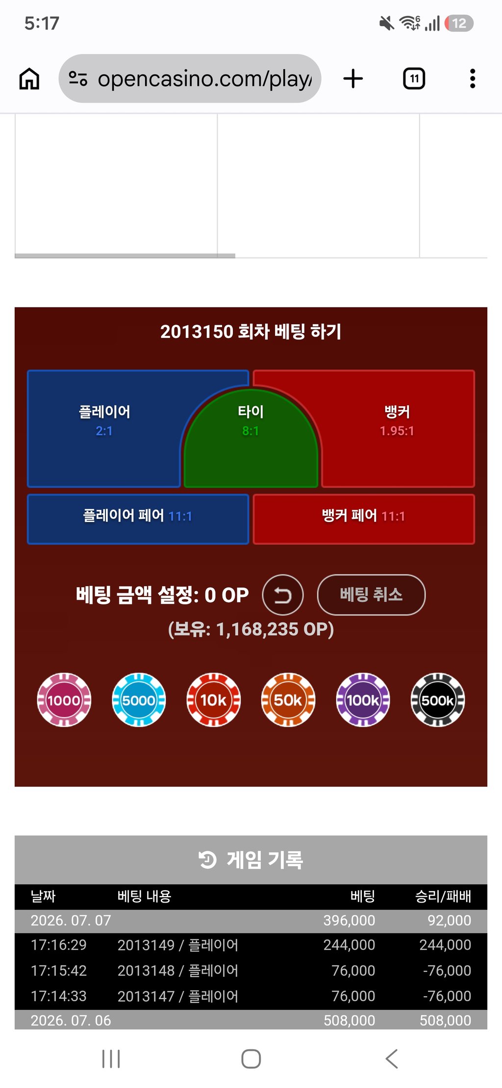 댓글 2000개 한방에 달음