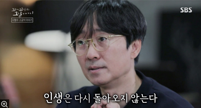 서진룸살롱 사건의 주범인 고금석의 진짜 정체 3