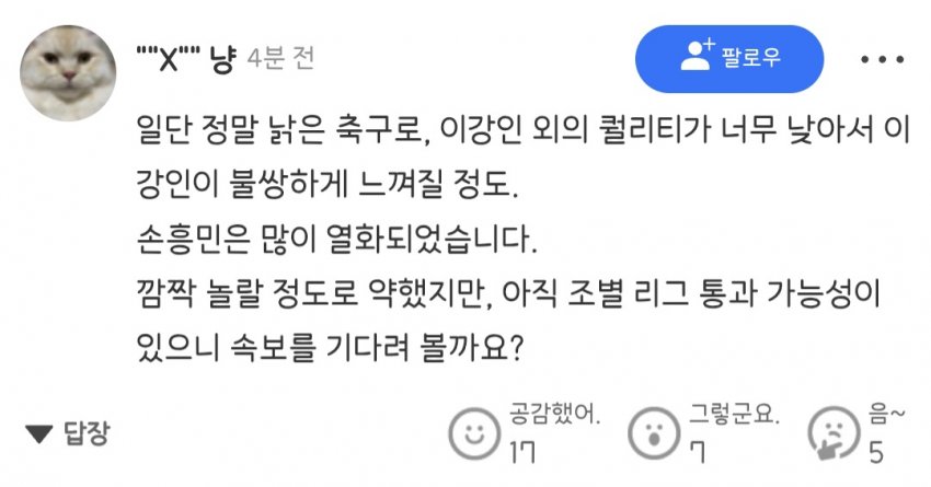 시발 한국 돌림빵 존나당하고잇네 3