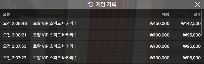 새벽겜 두가좌~