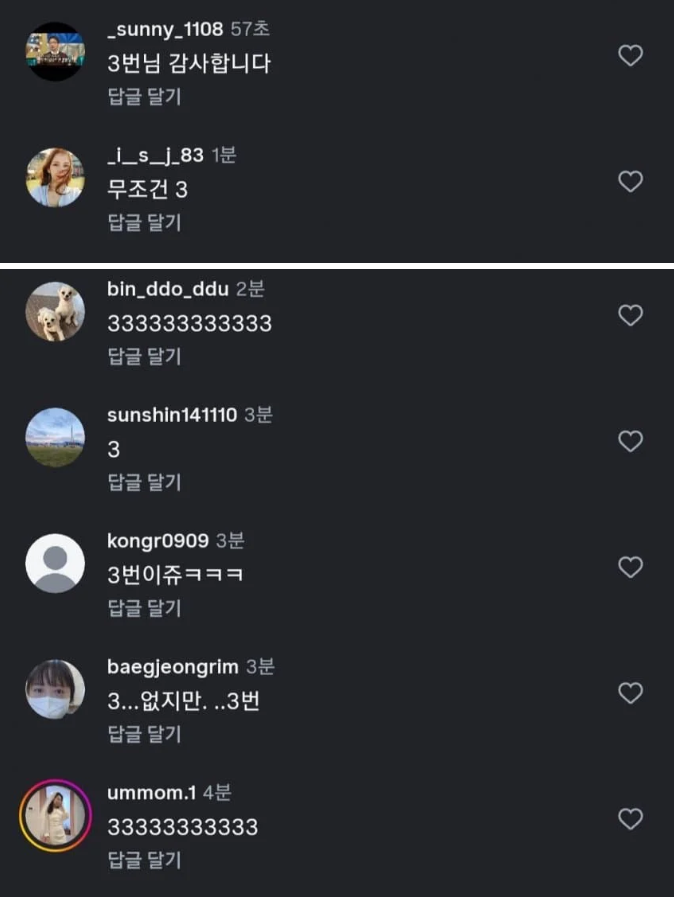 솔직히 어떤 남편이 좋나요?ㅋㅋㅋㅋ 4