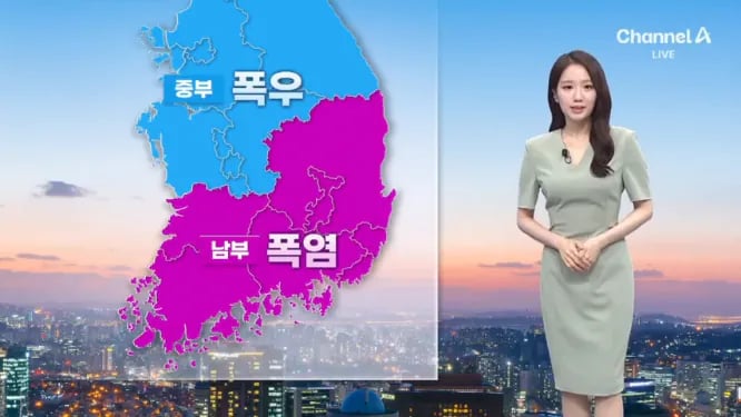 오늘의날씨 2