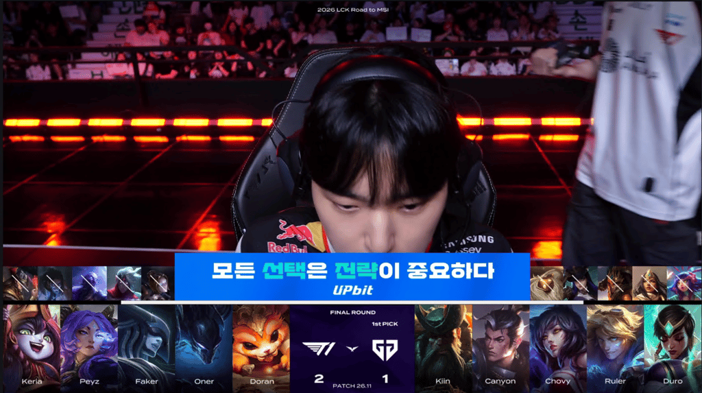 4세트 밴픽 ㄱㄱㄱㄱㄱ
