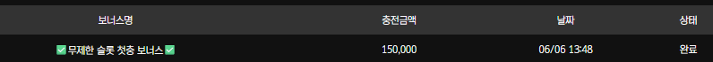 보스카지노후기