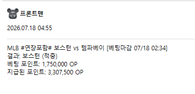 똥프로 비데 다방형 전부 따잇 ㅋ