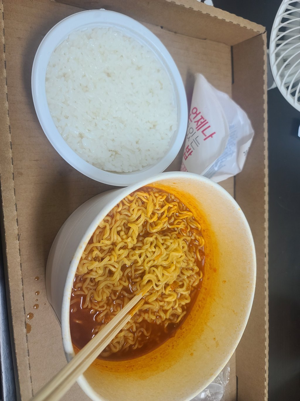 저녁은