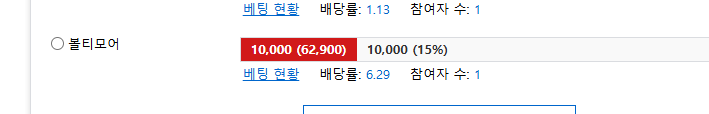 매국벳 2