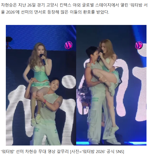 백혈병 완치 차현승 복귀했네 ㅎㄷㄷ 거기가 불룩? 아닌가....