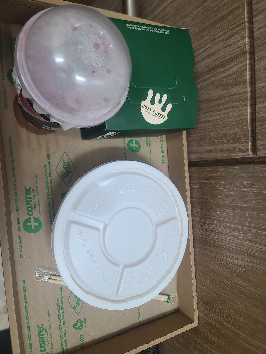 맛저용