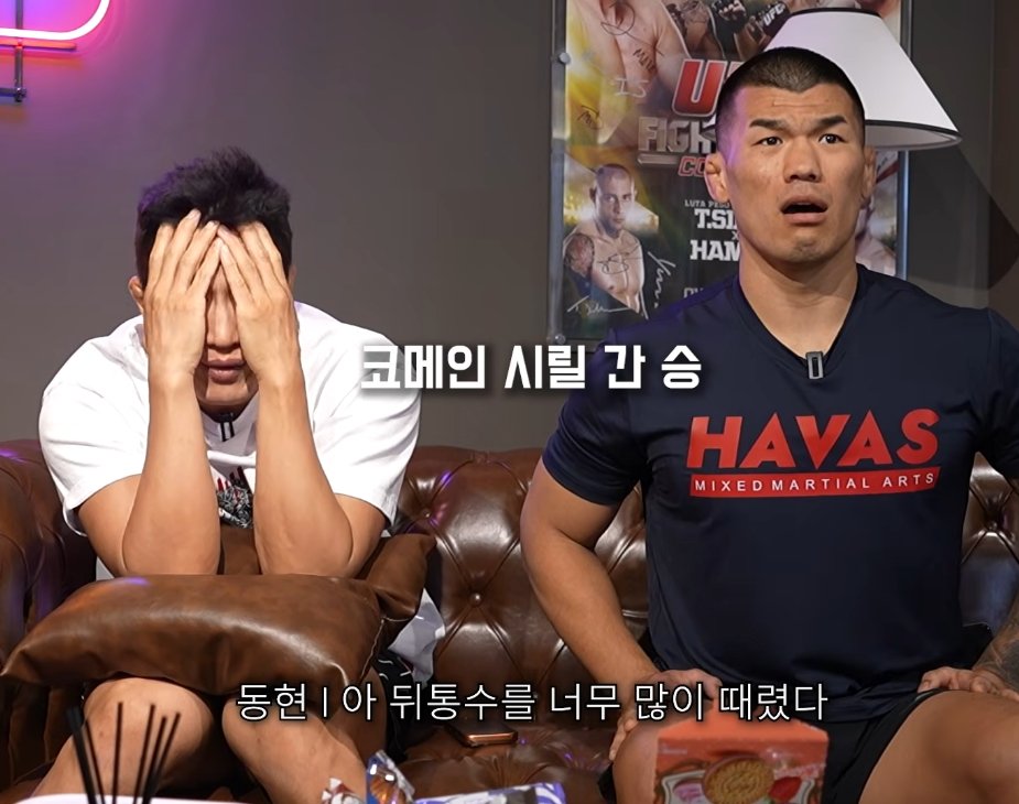 정찬성·김동현도 놀랐다… 페레이라, 후두부 제대로 맞고 쓰러진 장면 1