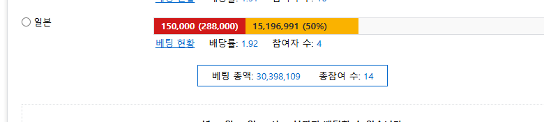 메실픽 갑니다