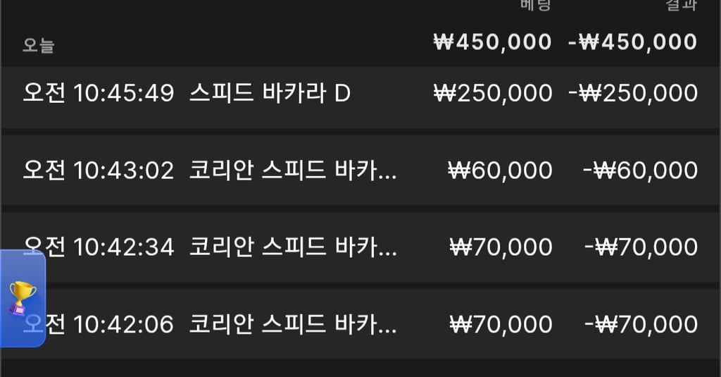 텐카 재충