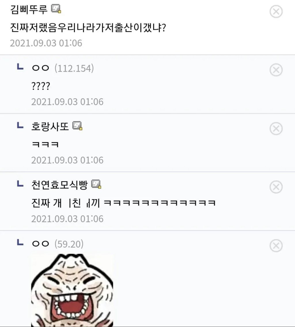 디시인의 친누나 환상 2